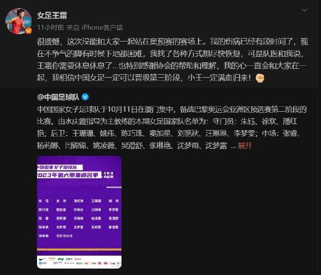 随后周星驰助理陈震宇转发了林允微博并留言;珊珊你好，似乎确定了林允将继续出演;美人鱼珊珊角色的消息